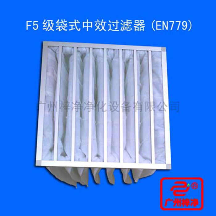 F5級袋式中效空氣過濾器主要用于中央空調通風系統(tǒng)中級過濾、制藥、醫(yī)院、電子、食品、等工業(yè)凈化中